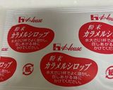 コーヒープリン　簡単アレンジ作り方5写真