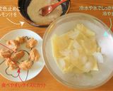 つめたい麺⭐レモン唐揚げとろろかけうどん作り方3写真