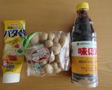 しめじのバタポンソテー作り方1写真