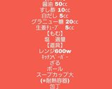 【レンジで超簡単男飯】胡瓜のQちゃん漬け作り方2写真