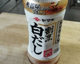 茶碗蒸し　具なし作り方4写真