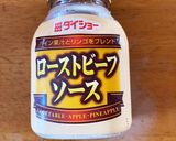お家カフェ風盛り付け案★ローストビーフ丼作り方11写真