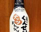 お家カフェ風盛り付け案★ローストビーフ丼作り方14写真