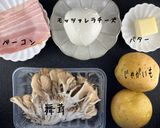 舞茸のハッセルバッグポテト風作り方7写真