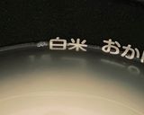 フープロで簡単ずんだ餅作り方4写真