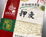 うな混ぜご飯　〜少ない鰻でつくれる〜作り方13写真