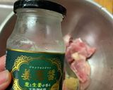鶏肉と夏野菜のカレーカンタン酢炒め作り方1写真