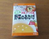 アメリケーヌソース作り方4写真