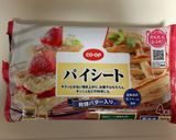 ジャムパイ_(:3 」∠)_作り方1写真