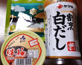 白だしとひろし（青菜）のおにぎり作り方3写真