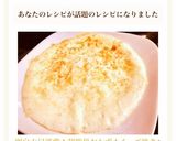 卵白大量消費★超簡単おかず★チーズ焼き♪作り方13写真