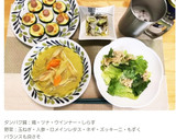 ちょー簡単♡白ネギの和えもの作り方7写真