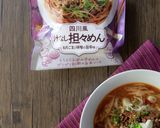健民ダイニング風！冷やし担々めん作り方1写真