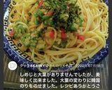 超簡単！トマトとズッキーニのツナパスタ作り方6写真