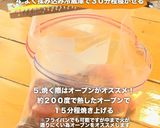 ジャークスペアリブ　オレンジ風味作り方5写真