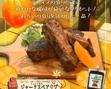 ジャークスペアリブ　オレンジ風味作り方6写真