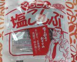 レディーに捧げる夏野菜サラダ冷麺作り方29写真