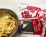 簡単！自家製きゅうりのキューちゃん風作り方1写真