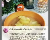 ナス嫌いの子供が３杯食べた茄子のみそ汁♡作り方7写真