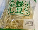 生ニラ玉キムチ風もやし和え♫作り方1写真