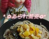 リカちゃん♡あられ蕎麦(東京ご当地そば)作り方24写真
