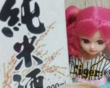 リカちゃん♡あられ蕎麦(東京ご当地そば)作り方5写真