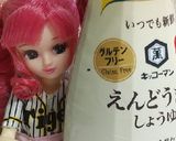 リカちゃん♡あられ蕎麦(東京ご当地そば)作り方9写真