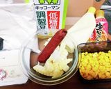 冷凍ポテトでジャーマンマフィン！作り方1写真