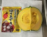 南瓜と小豆のいとこ和え作り方1写真