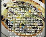 時短！ナスのチーズ焼き作り方15写真