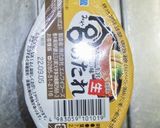 低温調理ステーキ宮のたれでローストポーク作り方4写真