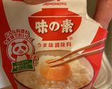 【一人暮らし】限界簡単サラダチキン作り方3写真