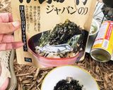 たまごかけご飯　韓国海苔×卵黄作り方4写真