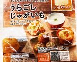明太・バジル 2種の冷たいクリームうどん作り方10写真