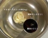 『超簡単』和風のしめじマヨパスタ作り方2写真