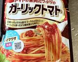 市販のソースにちょい足しスパゲティ作り方1写真