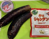 ご飯がすすむ！おつまみにも！絶品無限茄子作り方1写真