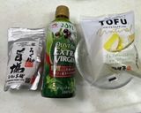 ビヨンドとうふナチュラルと旨塩オリーブ油作り方1写真