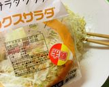 帰って即メシ！最短5分のラーメンサラダ！作り方5写真
