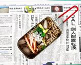 冷やしそば始めました　つめたい麺作り方4写真