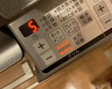 簡単　焼きなすポン酢　丸ごと焼くタイプ作り方5写真