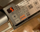簡単　焼きなすポン酢　丸ごと焼くタイプ作り方5写真