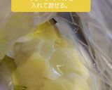 罪悪感なしポテトチップス作り方2写真