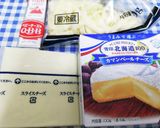 クワトロフォルマッジ巾着焼き作り方1写真