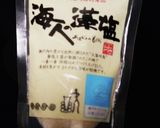 ミネラルたっぷり★藻塩餃子作り方5写真