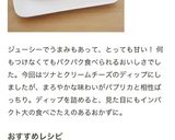 ツナ&クリームチーズのディップ作り方8写真