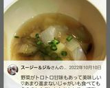 ナス嫌いの子供が３杯食べた茄子のみそ汁♡作り方8写真