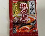つめたい麺　四川冷やし坦々つけ麺作り方2写真
