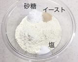 チョコチップとレーズンのカンパーニュ風♪作り方1写真