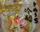 ゆず風味の冷麺作り方1写真
